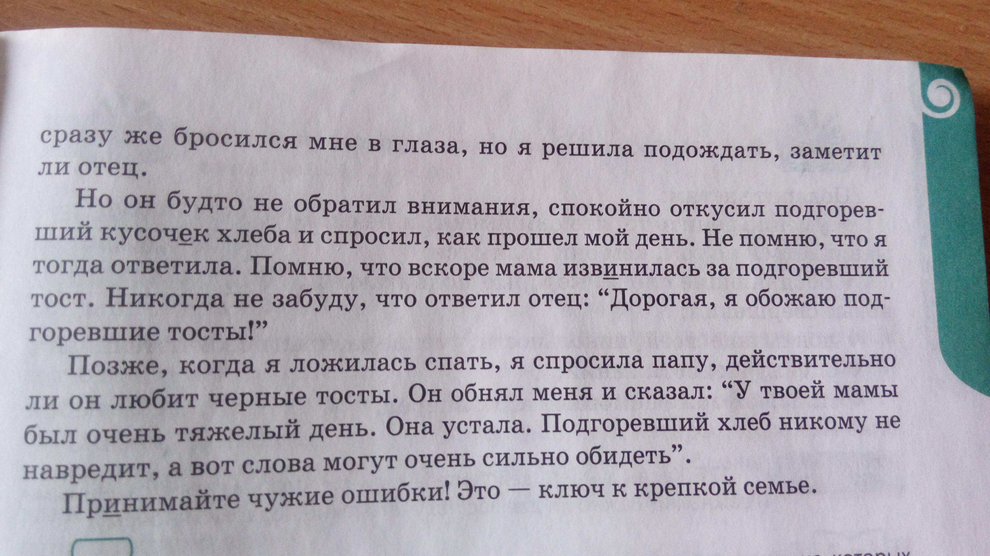 Бесконечно меняющаяся картина мира описана автором текста