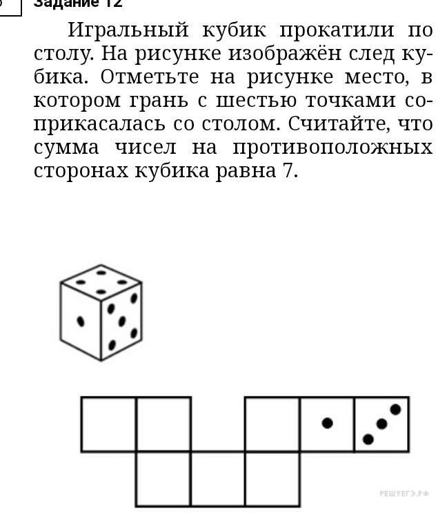 Петя построил на столе пирамиду из кубиков изображенную на рисунке справа кубики он клал