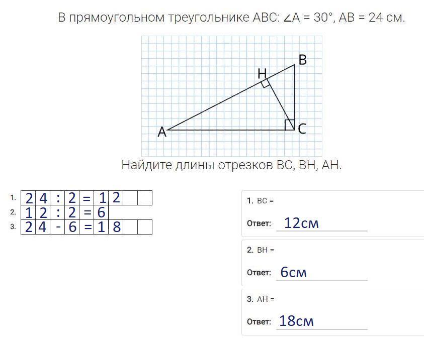 В прямоугольном треугольнике abc катет