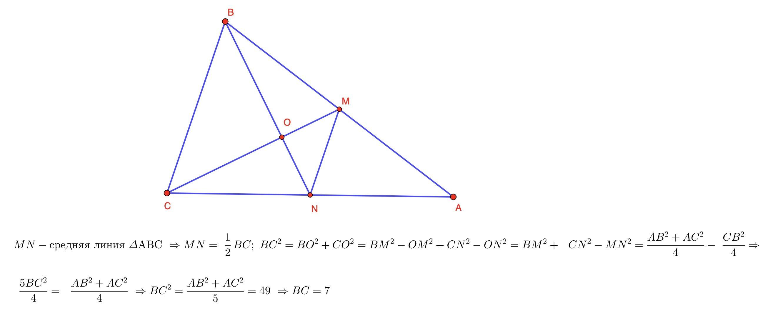 В равностороннем треугольнике abc провели медиану am
