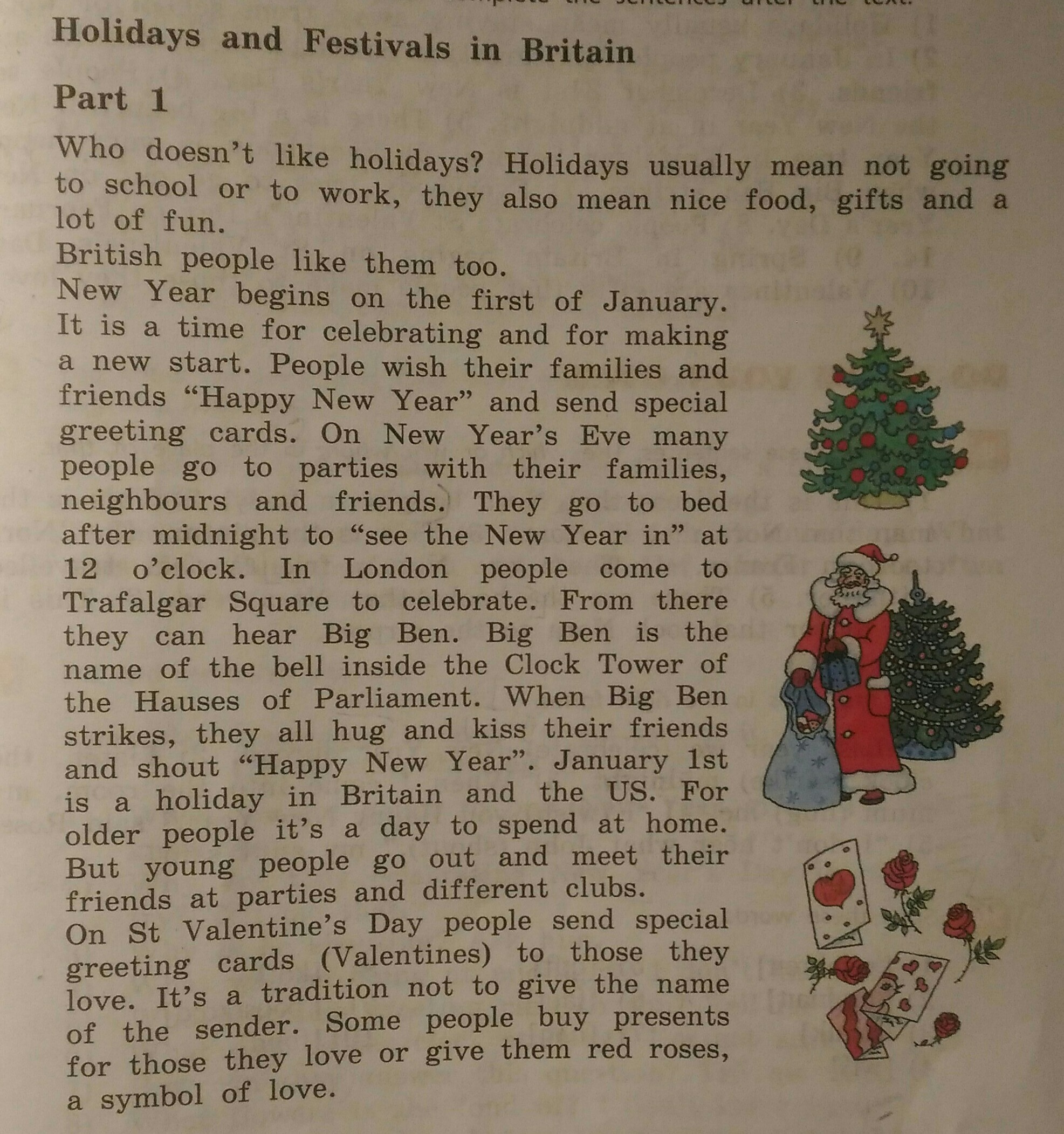 Год по английскому 6 класс. Текст на английском. Сочинение по английскому языку про новый год. Сочинение про новый год на английском. Новогодний текст на английском.