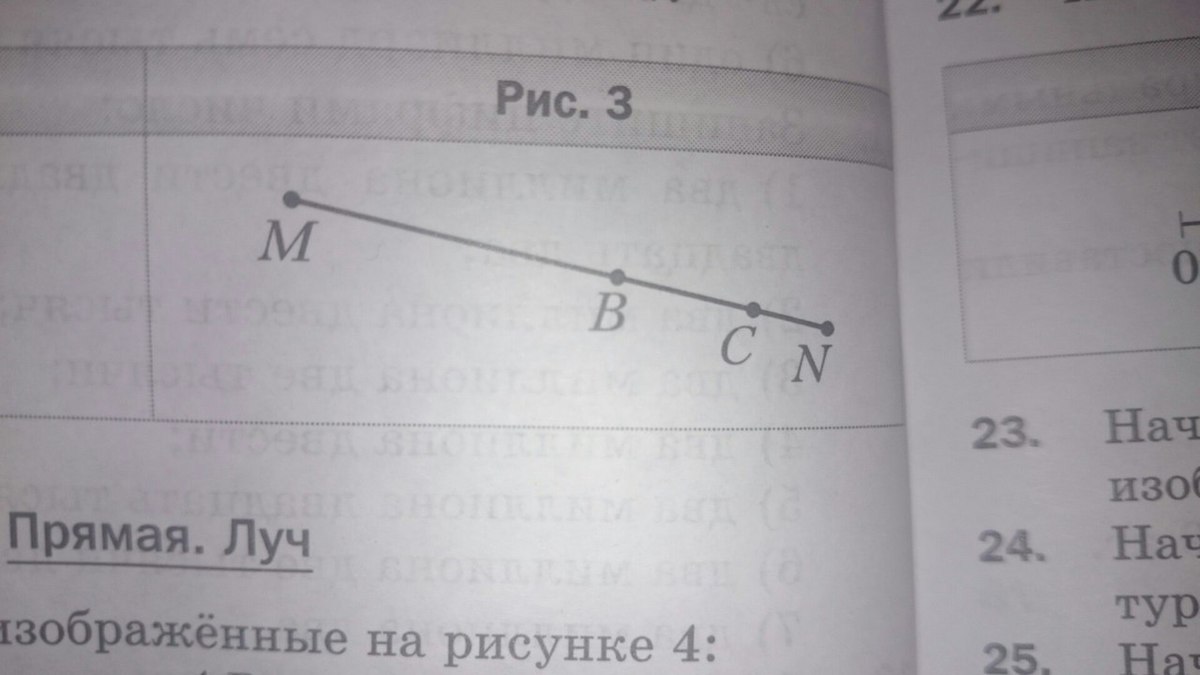 Найдите длины отрезков вм. 27дм +8дм+5дм=. Известно что MC 27 дм BC 8. Известно что MC 27 дм BC 8 дм CN 5 дм Найдите длины отрезков MB И BN. Известно что MC=27дм BC=8 CN=5дм Найди длина отрезков MB BN.