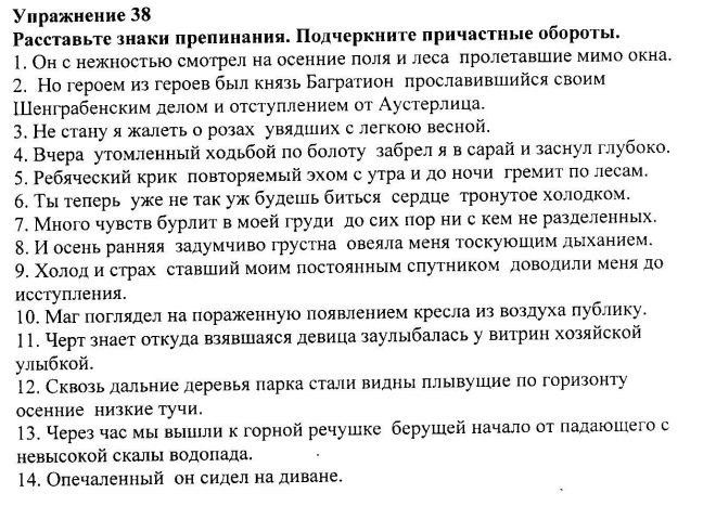 Маг поглядел на пораженную появлением кресла из воздуха публику