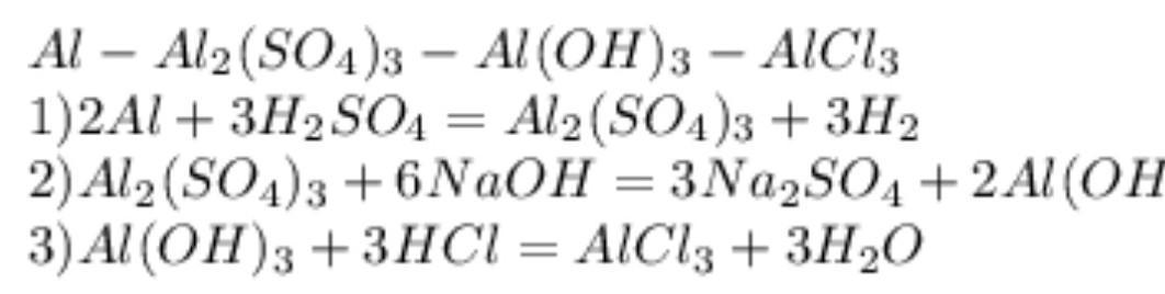 Al alcl3 aloh3 al2so43. "Al=al(Oh)3=al2(so4)3=alcl3=al(Oh)3". Цепочка al al2o3 al (Oh)3. Al2 so4 3 решение. Al Oh в al2o3.