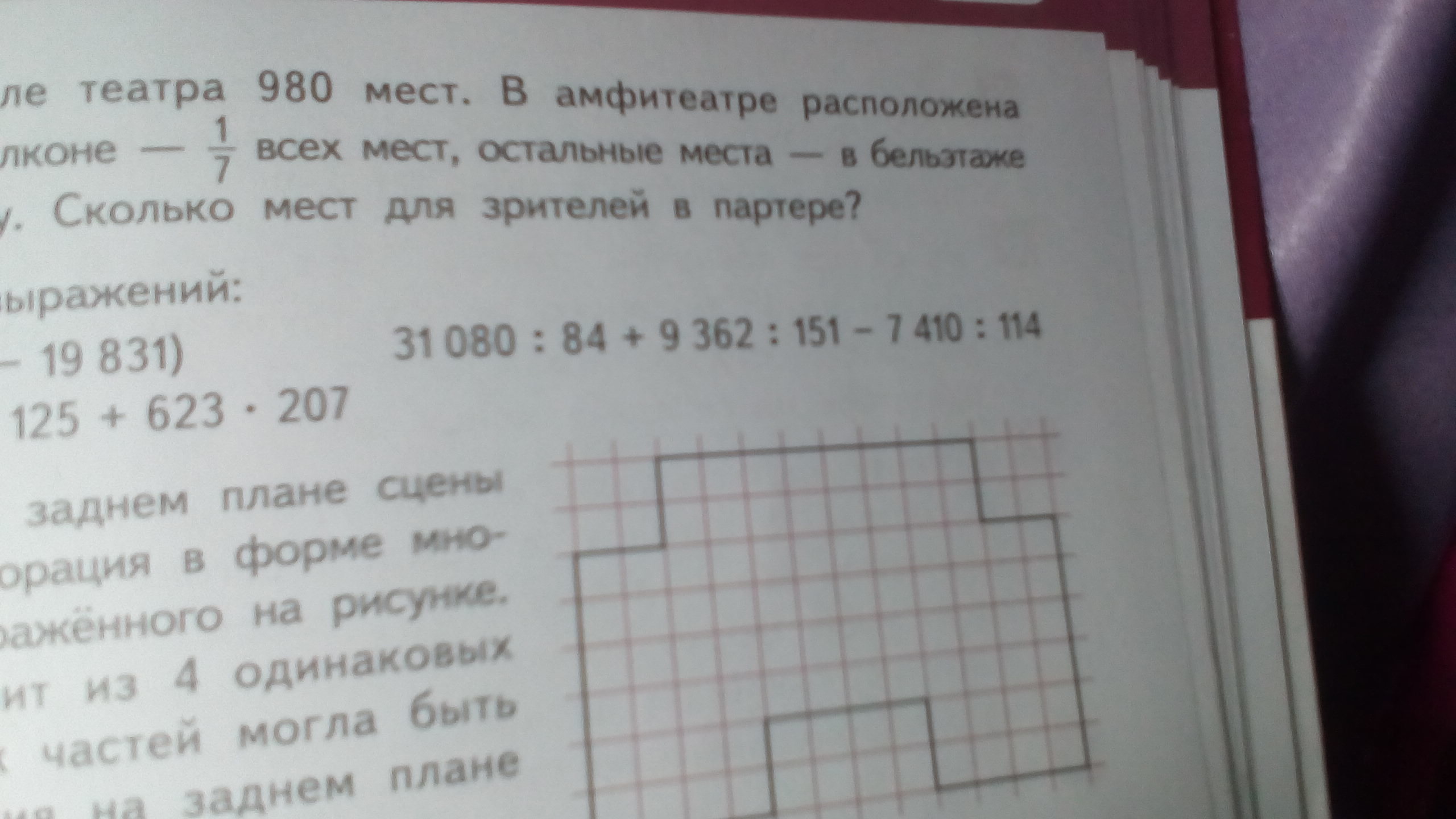 Известно что в проект изначально будет вложено 9 млн