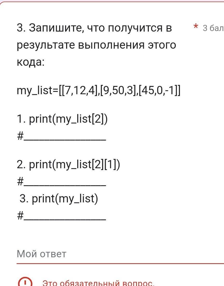 My list 1 2