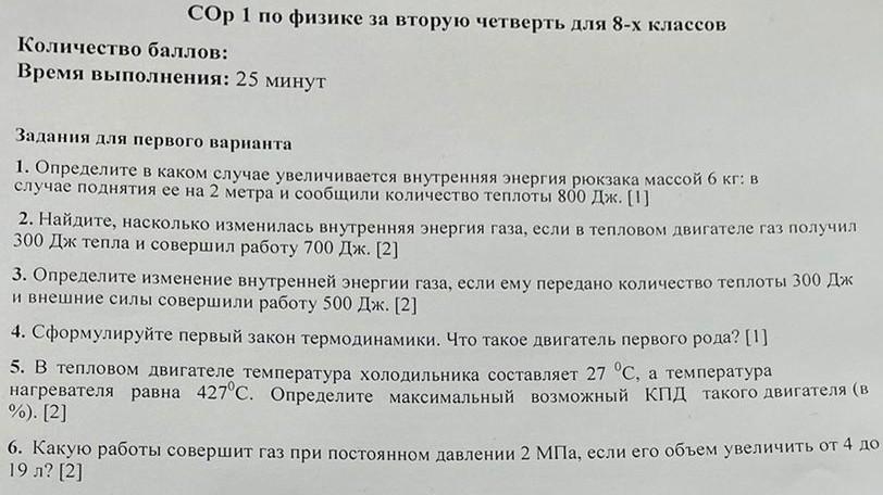 В каком случае увеличивается. В каком случае увеличивается