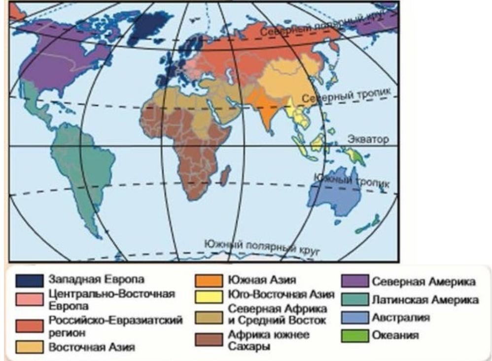 Географический регион. Карта историко культурные районы мира. Историко культурный район Западная Европа. Историко-культурное районирование мира. Историко культурные районы мира таблица.