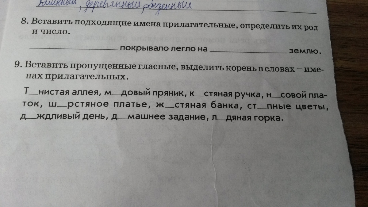 Пять спальней зеленые тополя девять граммов стережешь стадо в две тысячи пятом году