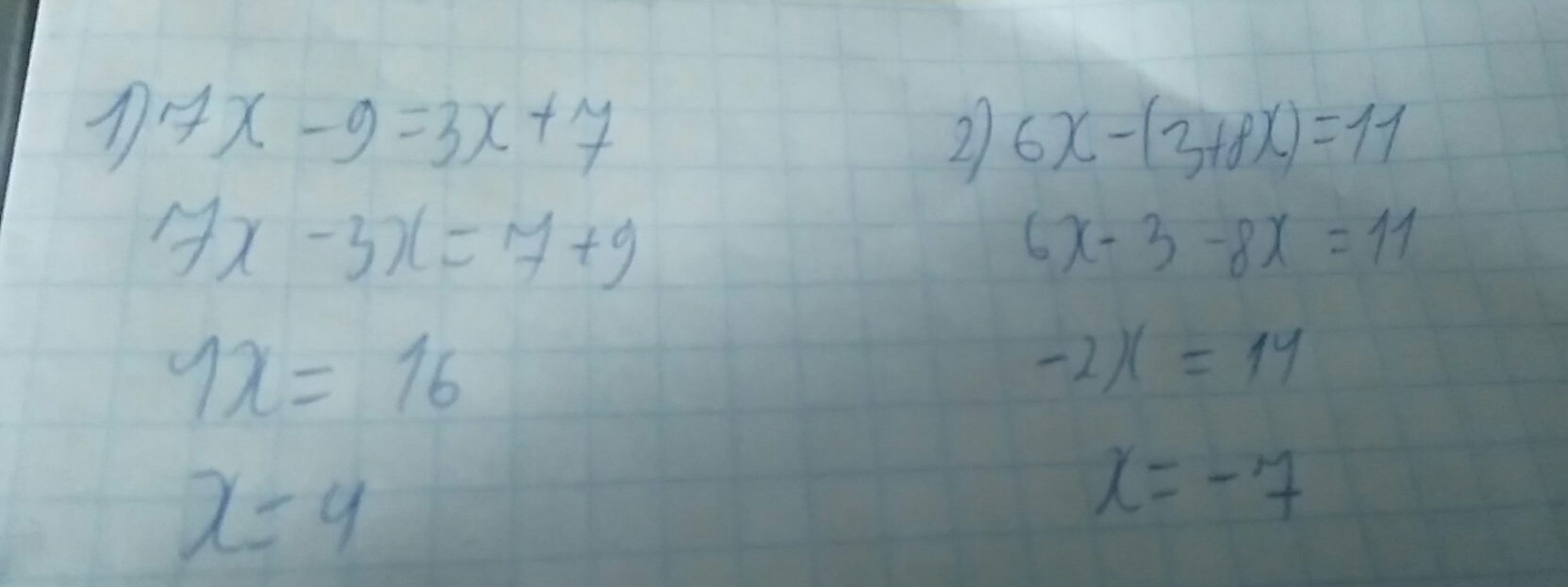 Решить уравнение 7 7 30