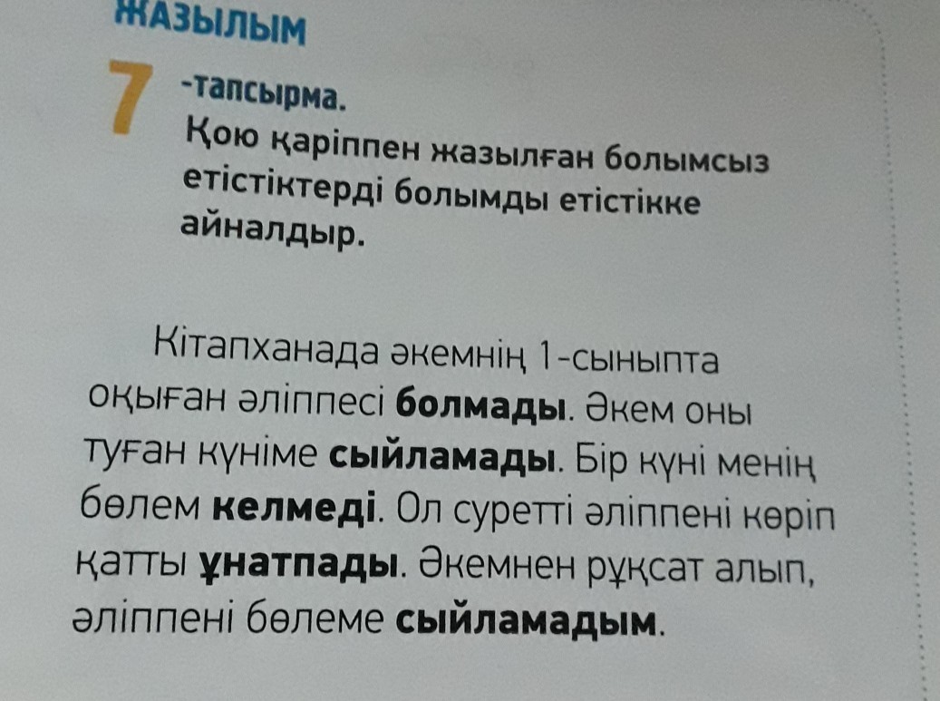 Ответы 1 проза