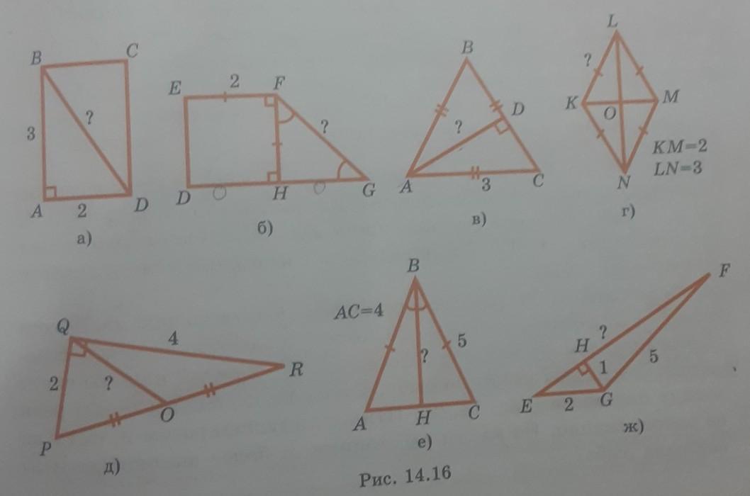 А б в рис 4