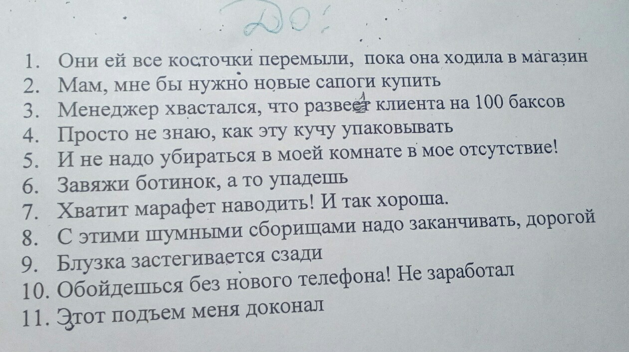 Обязательно перевод