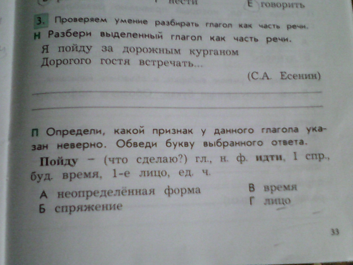 Скажешь как проверить