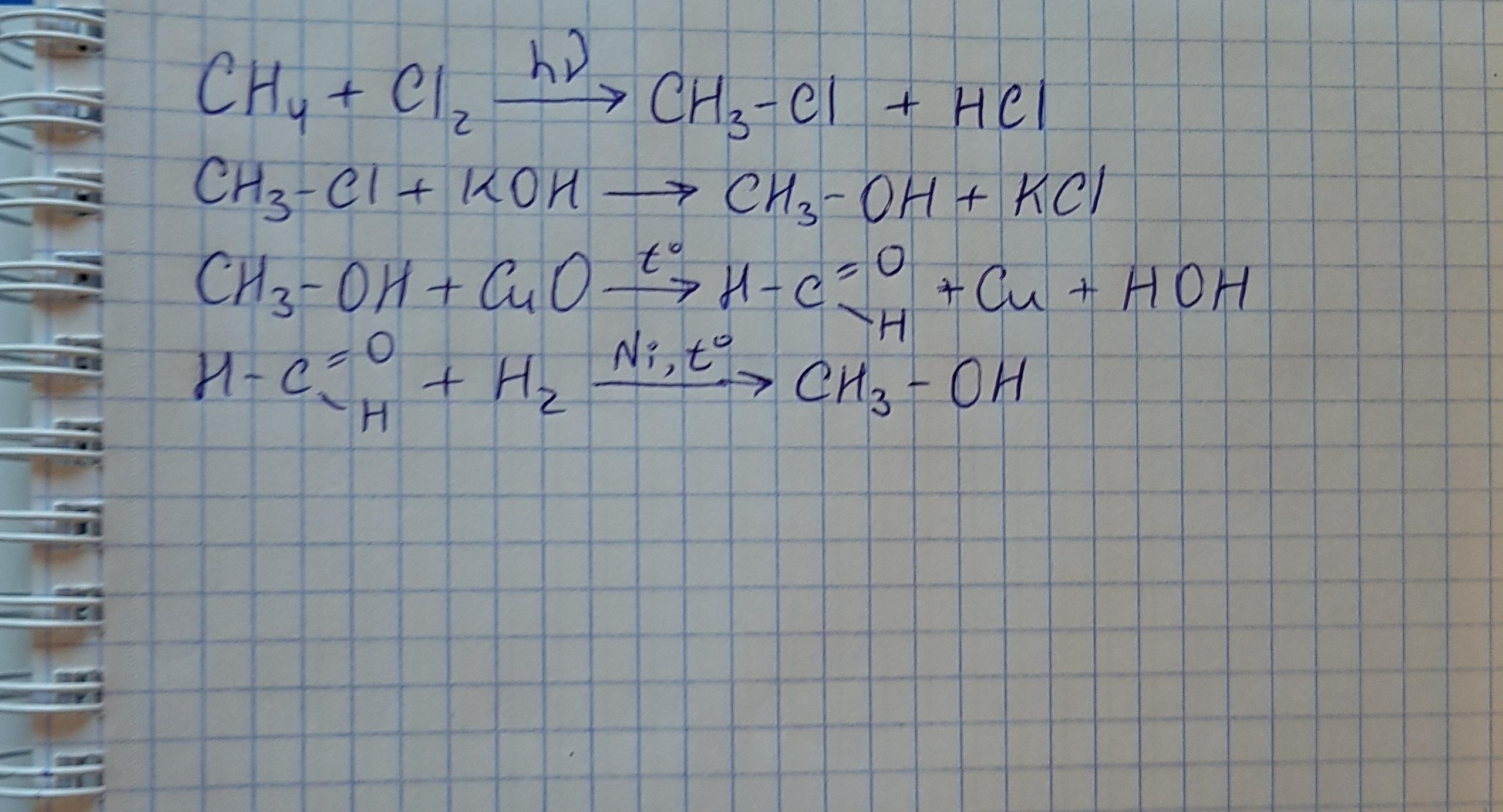 Hcoh