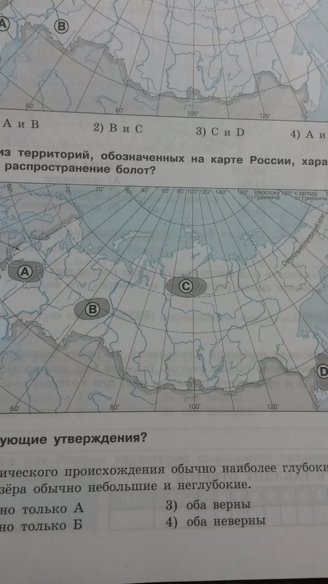 Какой из обозначенных на карте городов