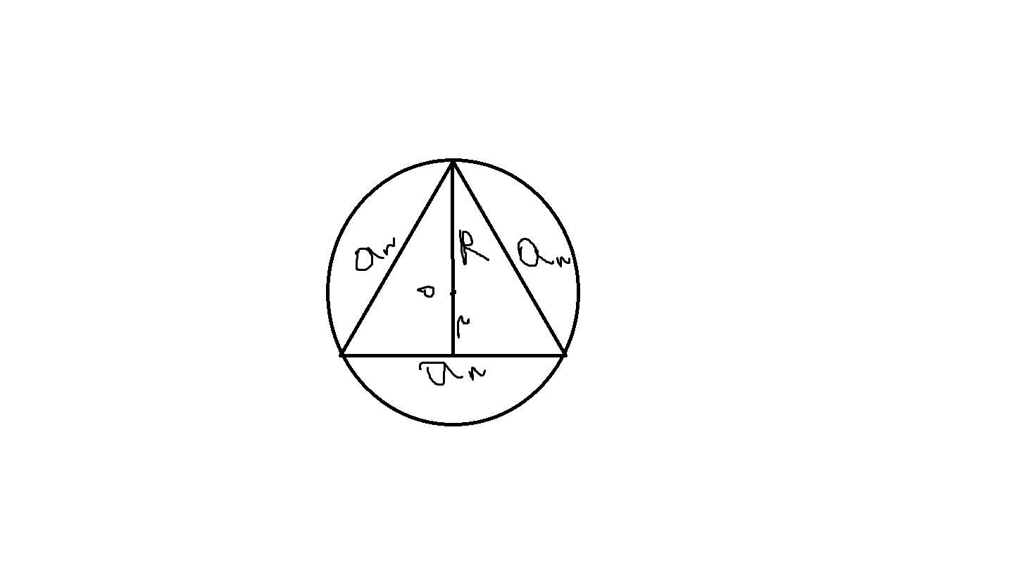 Радиус окружности через сторону равностороннего треугольника