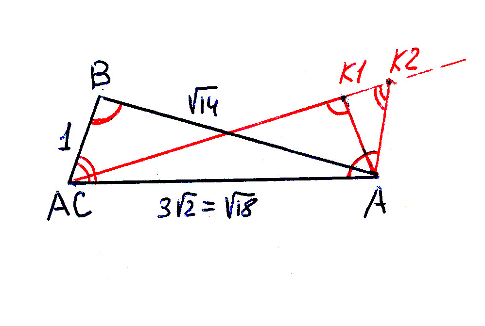 Вне треугольника авс. Треугольник и AC ab=3 AC 2. Отрезок находиться вне треугольника. Стороны AC ab BC треугольника ABC равны 3 корня из 2 корень. АБС исходный треугольник.