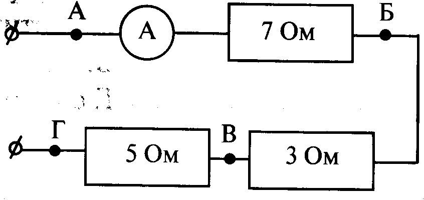 В цепи изображенной на рисунке амперметр показывает силу 2а к каким точкам нужно подключить
