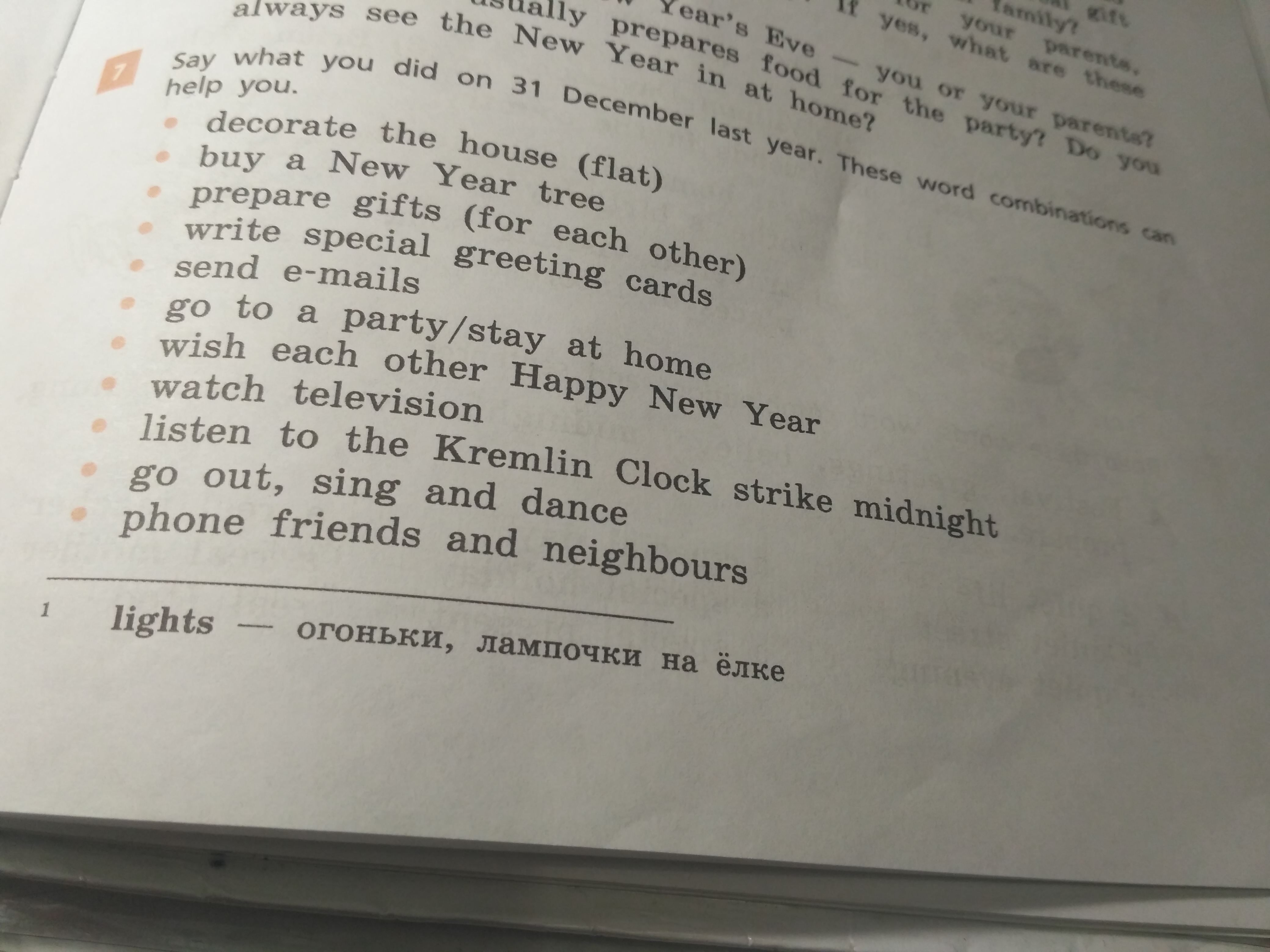 Английскому помоги стр11номер11. Могу вам помочь на английском. Help_useful. Я буду помогать на английском. Помогать на английском.