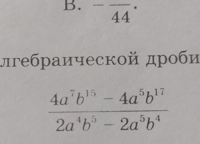 Вычислите 23 13 8 ответ. Доказать что функция является бесконечно малой. Порядок малости функции. Одного порядка малости. Бесконечно малые одного порядка малости.