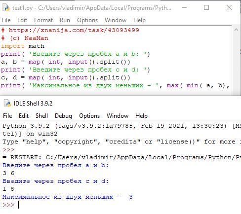 Float input split. Float input split