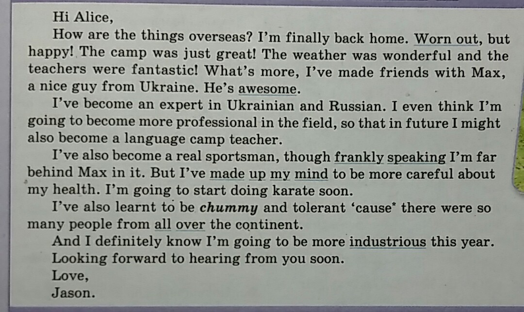 Написать письмо другу на английском языке 3 класс образец с переводом