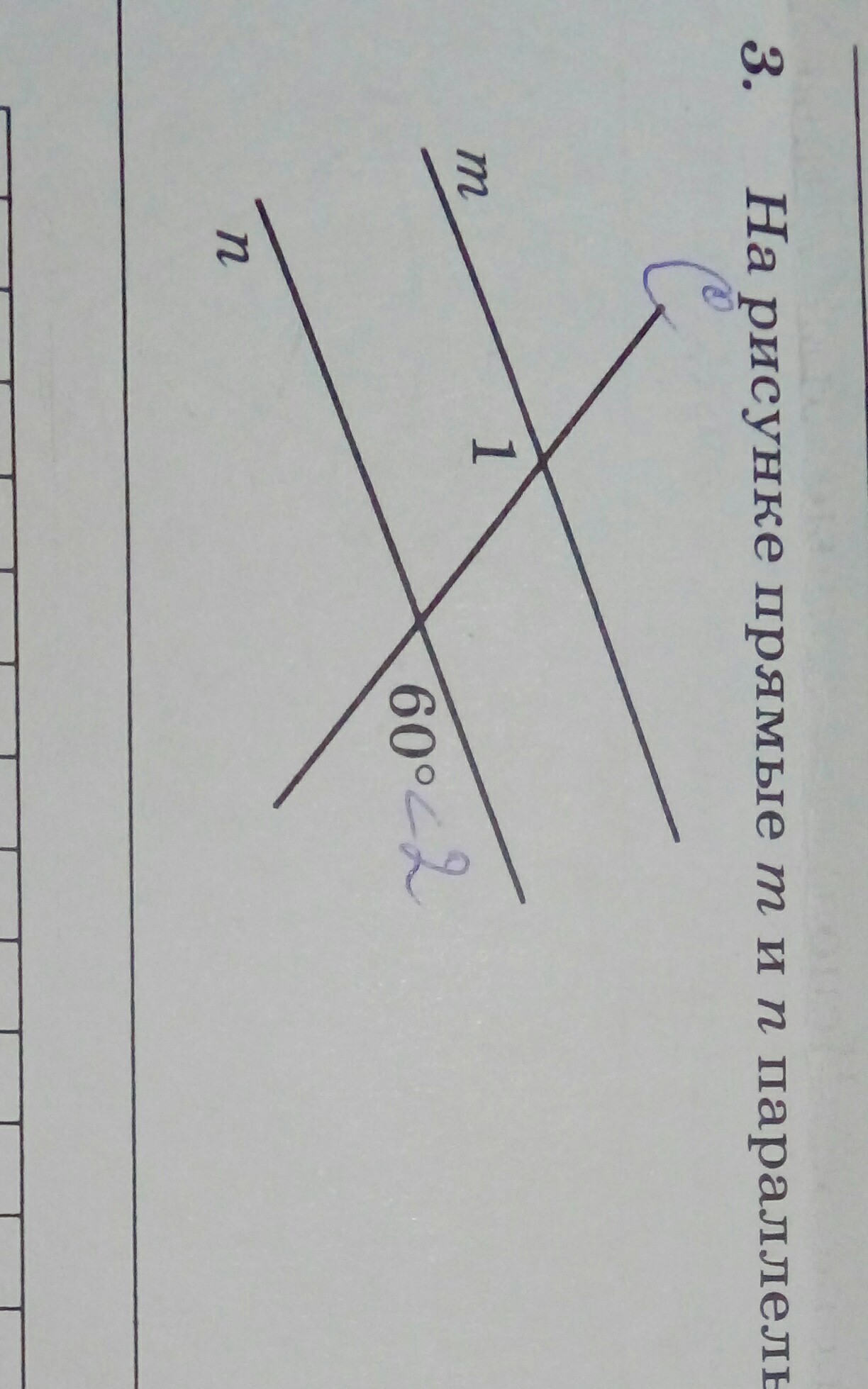 Укажите рисунки на которых прямые m и n параллельны