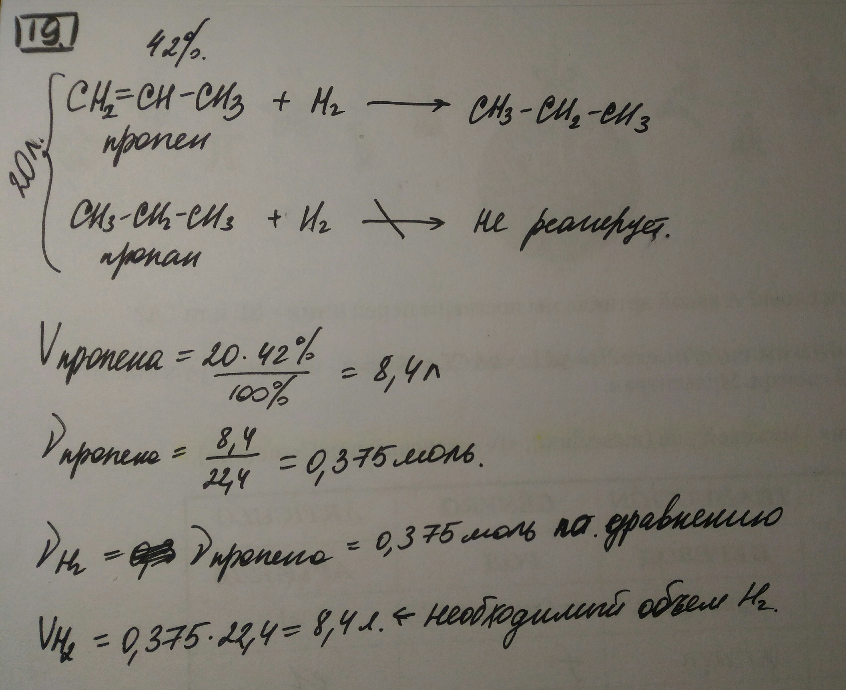 20 18 19 решение