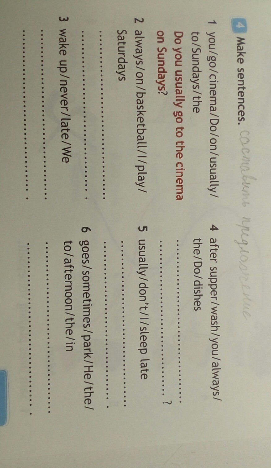 Latest answers. Put the verbs in Brackets into the correct form of the past simple 6 класс. Put the verbs in Brackets into the correct form. Put the verbs in Brackets into the correct form of the past simple as in the example what did you do. Put the verbs in Brackets into the correct past Tense Yuri с пояснениями.