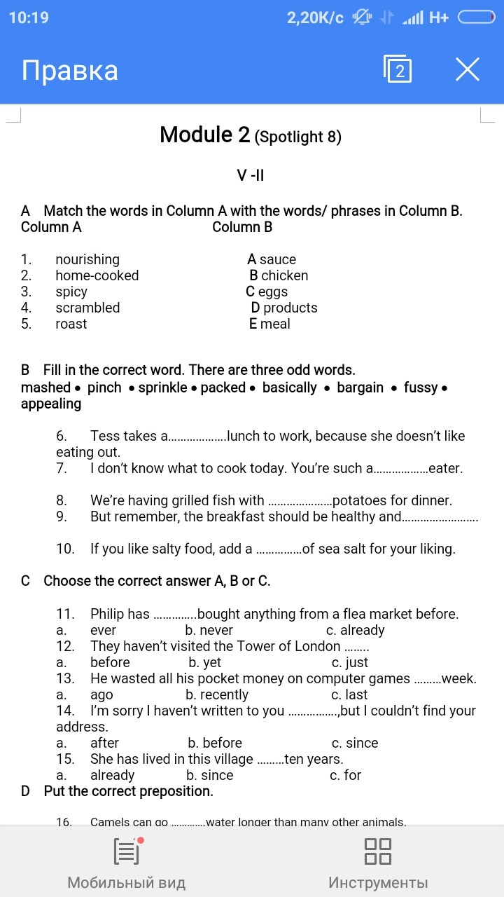 Match column a with column b. Match the sentences. Match the words to form phrases. Match the words in column a to the words in column b rocket water driving fun trapeze. Match the phrases in column a.
