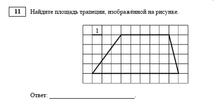 Решение 3238. ЕГЭ 2016 Математика, И.В. Ященко. 36 … Foto 18