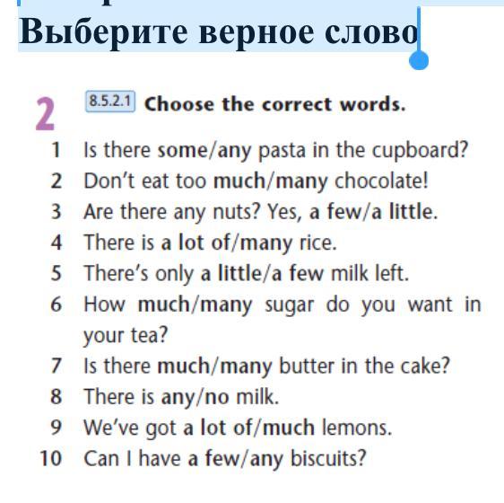 Choose the correct word that was. Choose the correct word that was