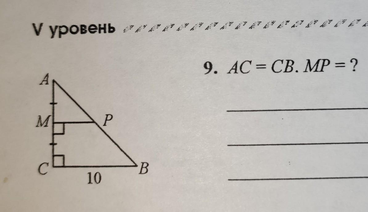 Найти ac cb ac cb вектора