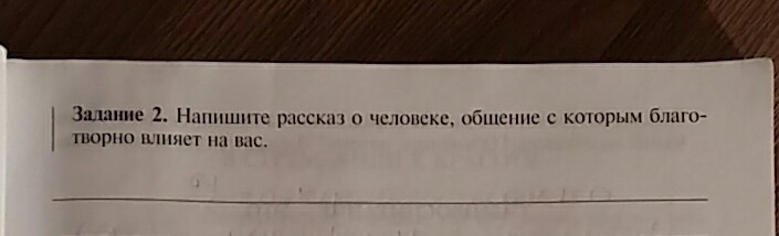 Заранее заранее все было решено. Заранее заранее все было решено