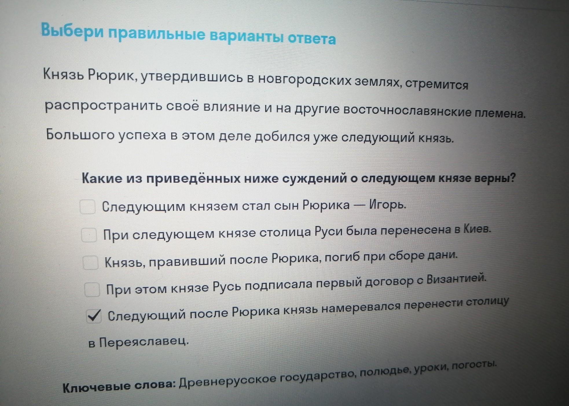 Суждения о чувствах. Какое из приведенных ниже суждений о чувствах верно. Какое из приведённых ниже суждений о чувсвах верно. Какое из приведенных ниже суждений об этой войне верно. Какое из приведенных ниже суждений верно только животные наследуют.