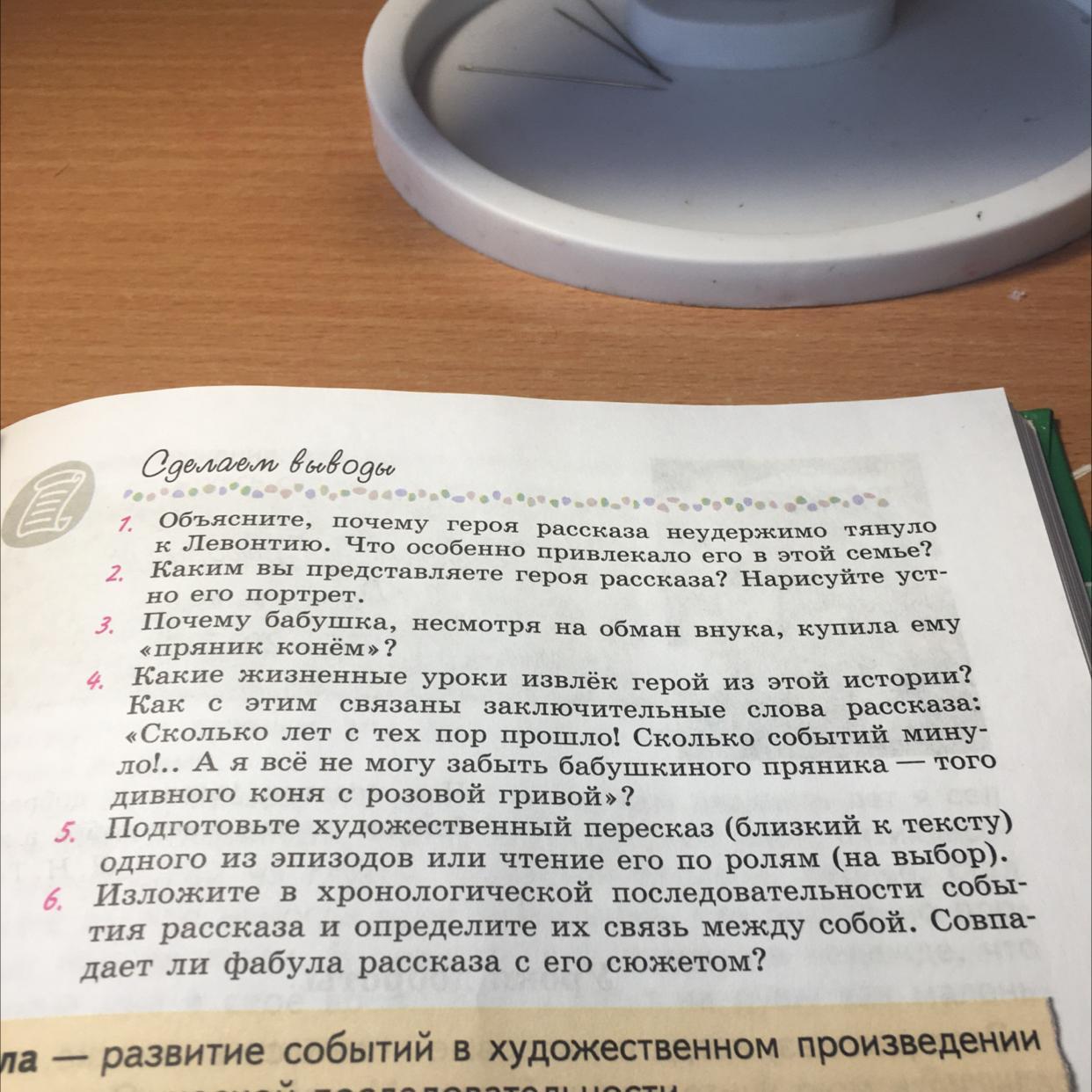 Подготовьте пересказы эпизодов сказок. Что такое художественный пересказ. Как это пересказом близко к тексту. Пересказ близкий к тексту.