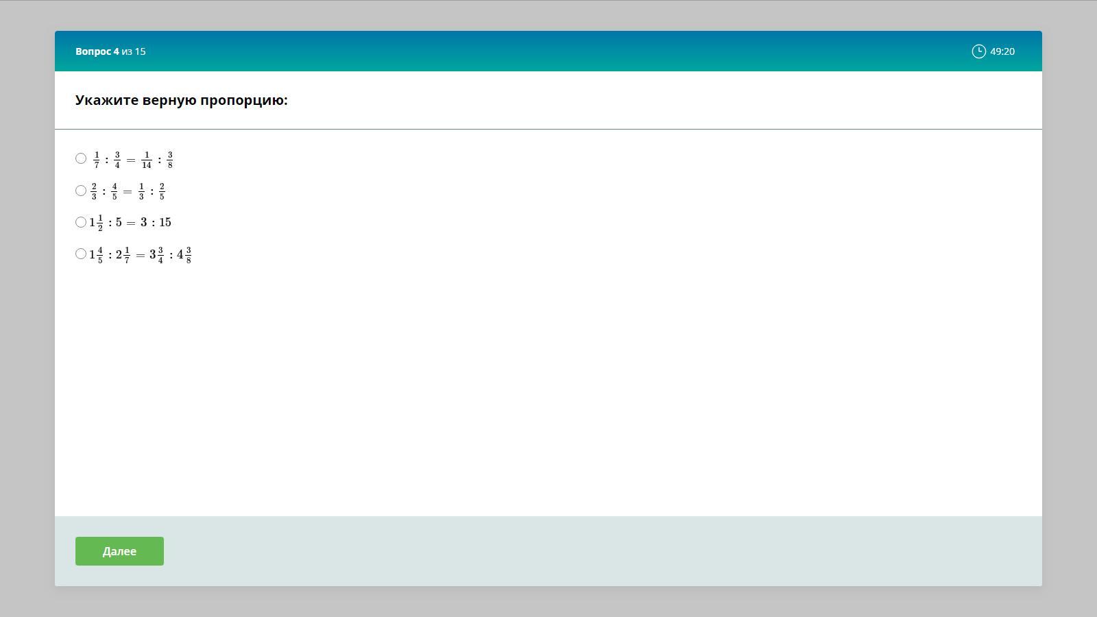 Invalid configuration file