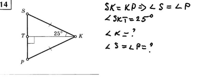 Угол p 1 5 угла s. Угол s. Угол 25 градусов. Угол p 1 5 угла s Найдите углы p r s. Какие из углов представленных на рисунке равны 90 угол MNO угол SKT.