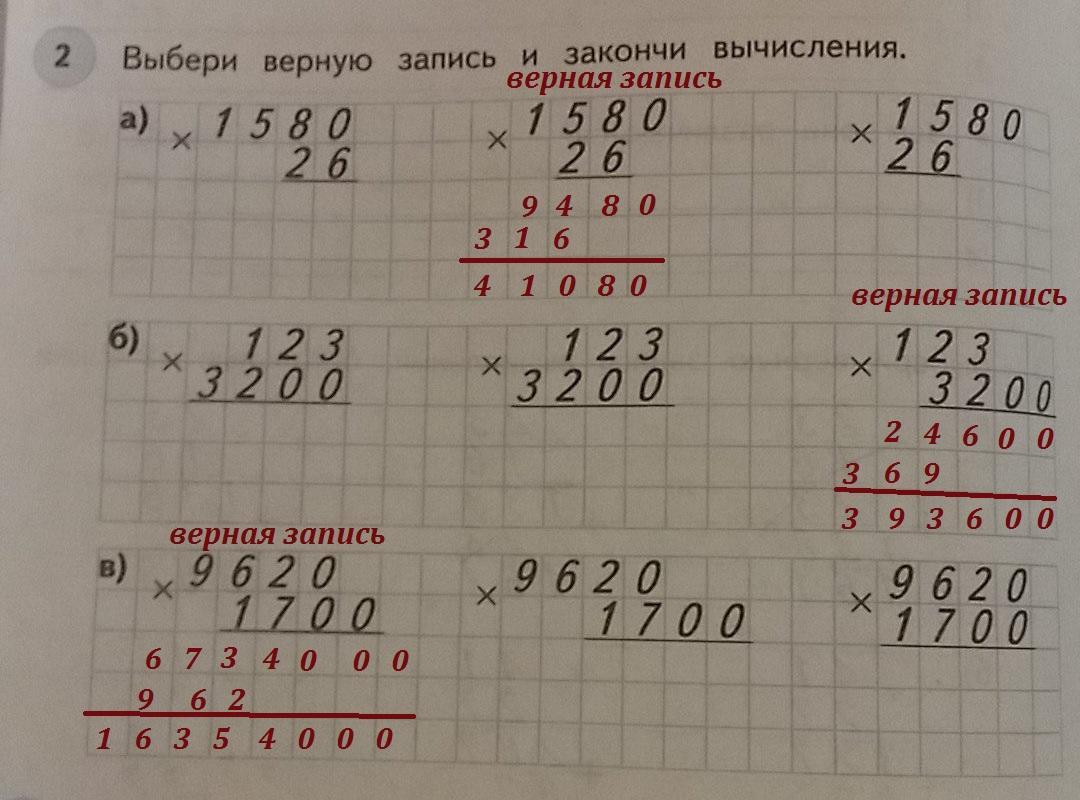 Правило приближенного вычисления. Кодирование звука формула. Формула t t+273. Запись вычисления. Запись вычисления.