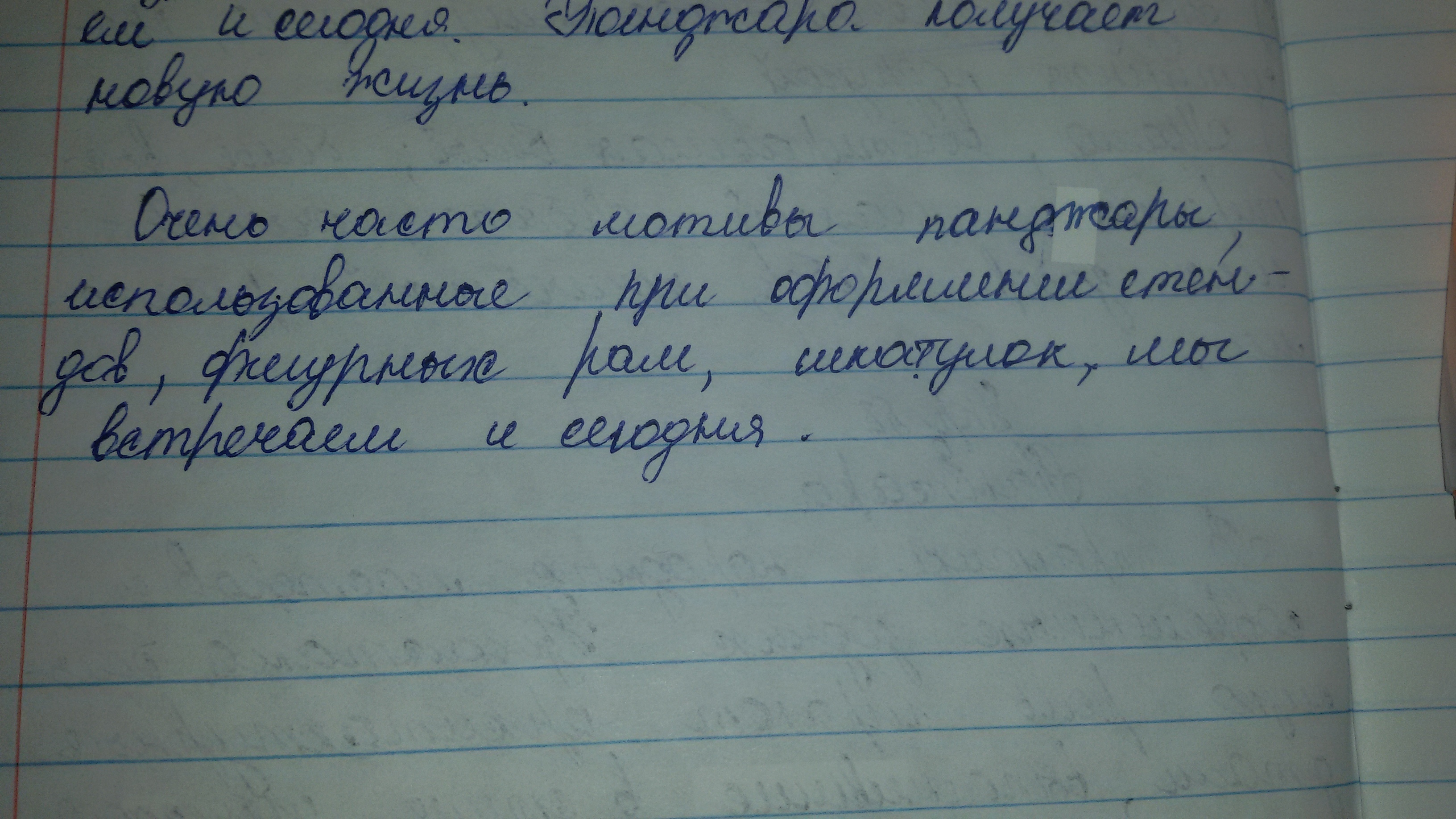 Заспались рыбаки рассолодели от безделья даже шутить перестали схема предложения