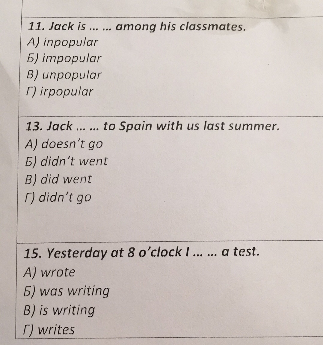 Ментальная карта местоимение. Местоимения в английском языке worksheets. His her my your worksheet. Интеллект карта местоимения. Притяжательные местоимения worлырууеы.