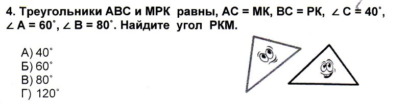 В треугольнике mpk угол m равен 90. В треугольнике mpk угол m равен 90. В треугольнике mpk высоты равны mc 7 bp 9 ke 10. В прямоугольном треугольнике mnk mn равен nk а гипотенуза mk равна 18 см. Углы 30 60 90.