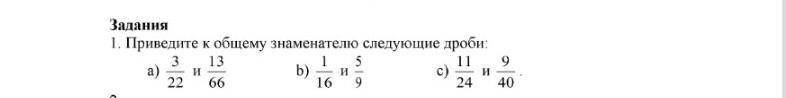 3 1 13 в дробь. 13 дробь 3а-5.