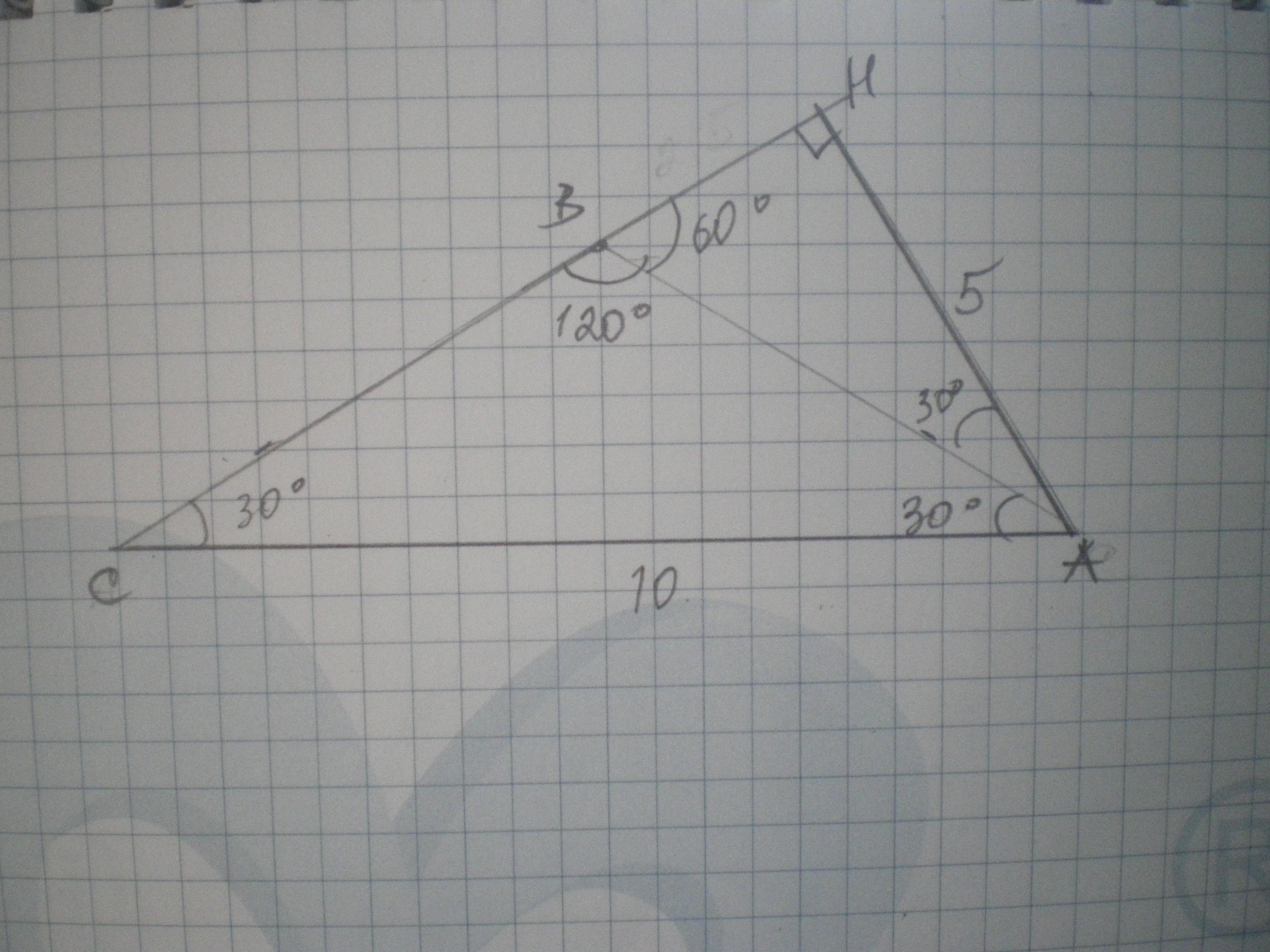 Равнобедренный тупоугольный треугольник авс. Равнобедренный треугольник с углом 120 градусов. В треугольнике АВС угол с равен 120. В равнобедренном треугольнике АВС С основанием АС угол б равен 120. Основание треугольника с углом 120.