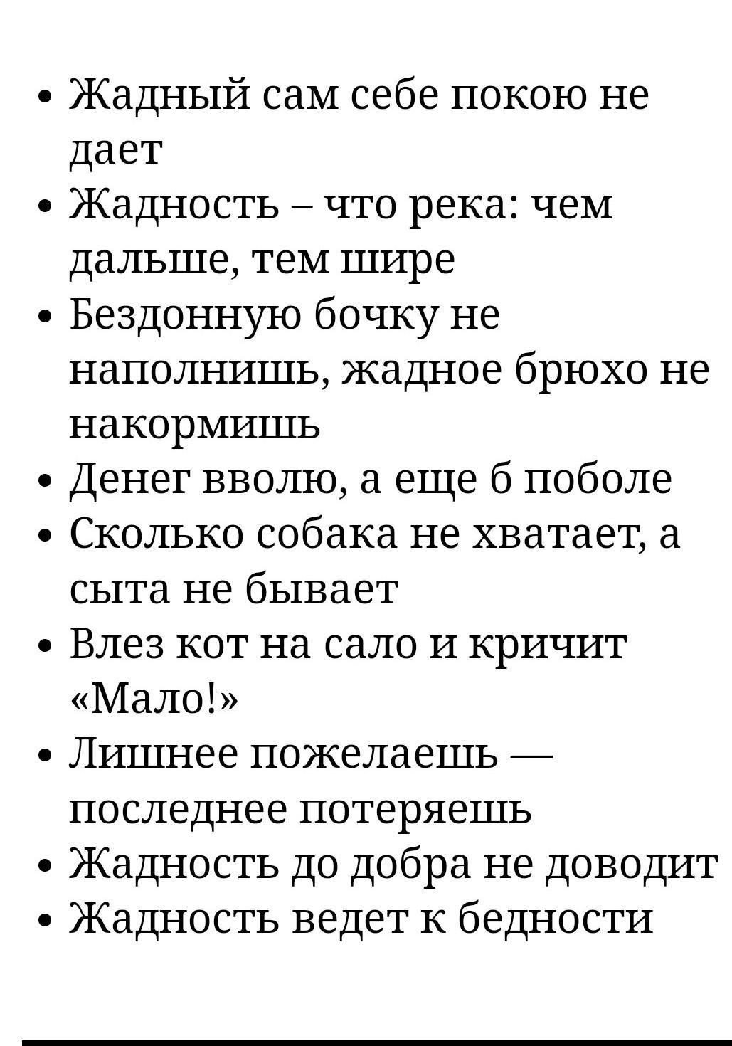 Пин от пользователя Елена на доске Кошачьи картины Цитаты, Пауло коэльо, Мудрые 