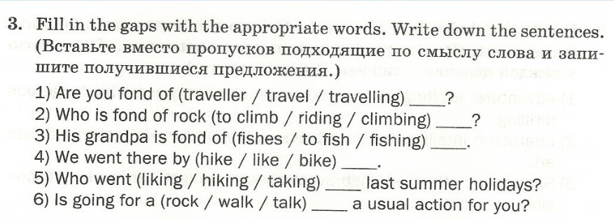 Write the words in the appropriate columns. Предложения с found. fill in the gaps with the appropriate words.
