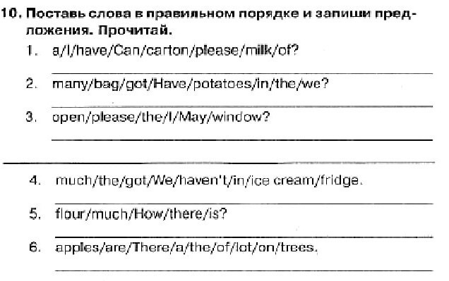 Поставь слова правильном. Поставь слова в правильном порядке. Поставь слова в правильном порядке и запиши предложения. Поставь слова в правильном порядке и запиши предложения прочитай. Запиши слова в правильном порядке и прочитай предложения.