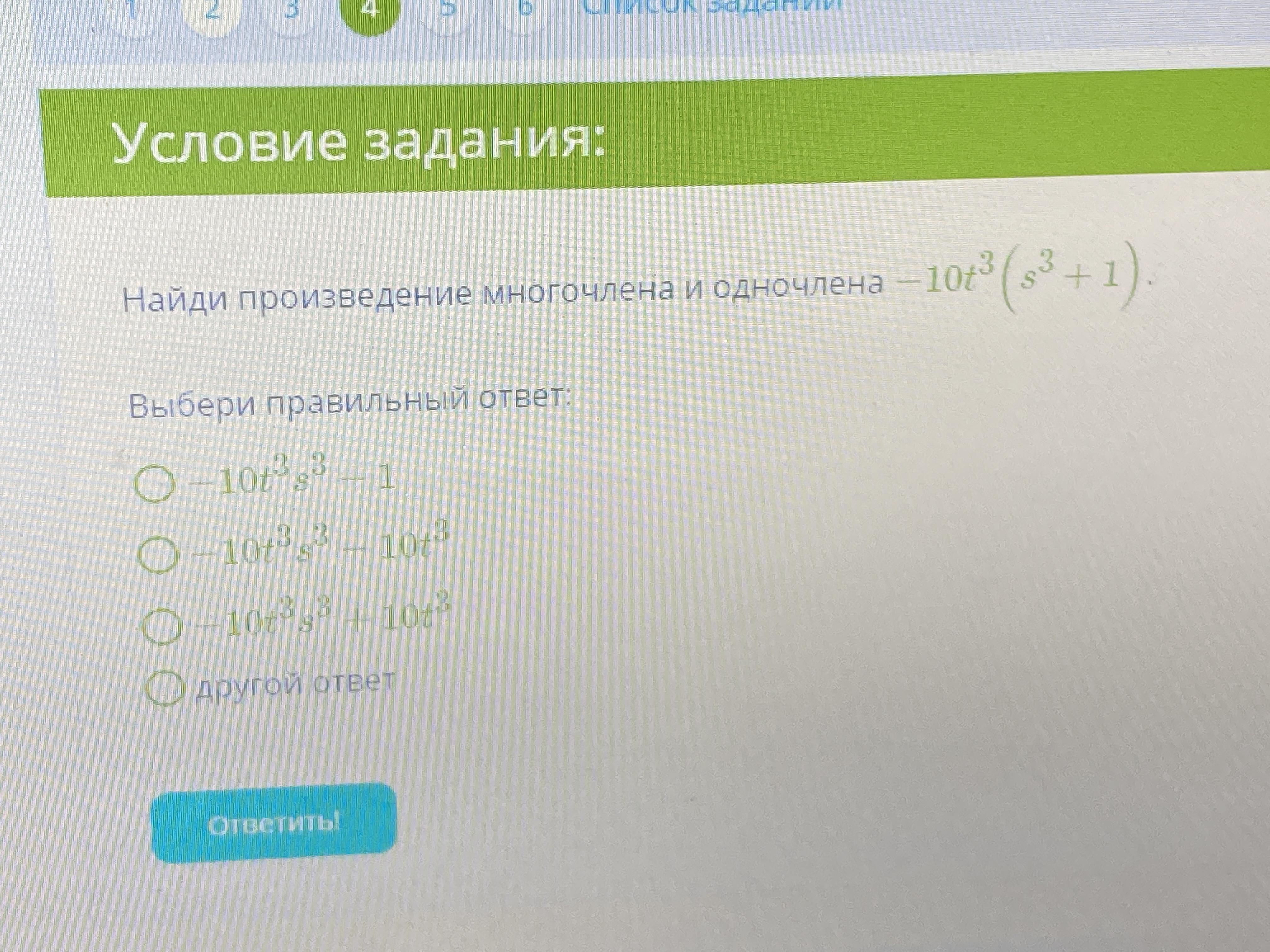 Планка 3 минуты за 100 баксов спор. О за ответы!.