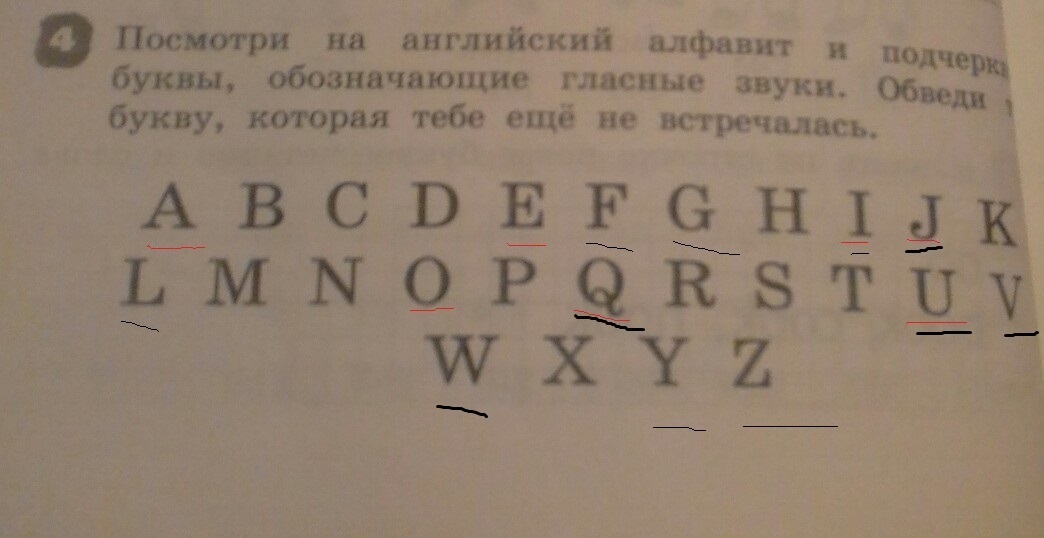 Встречаются буквы которые не соответствуют